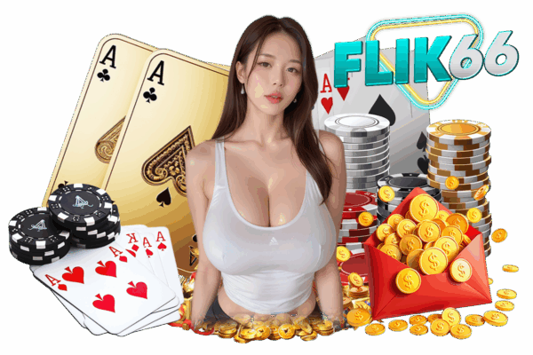 flik66 ทางเข้า